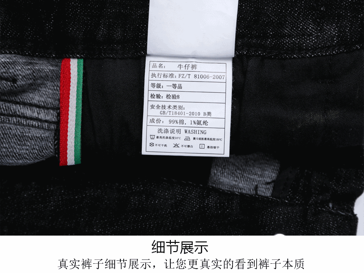 001002 ยีนส์ Ajaz James Style Versace Italy New Summer 2019 Jeans Denim Slim feet Size 28-38