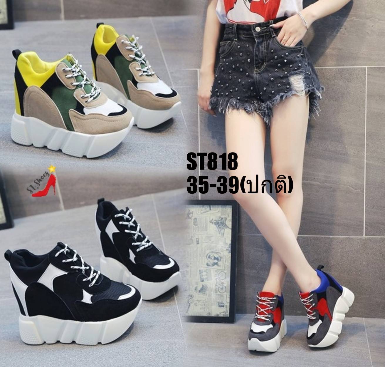 รองเท้าผ้าใบเสริมส้นแต่งลายแฟชั่น (สีดำ)