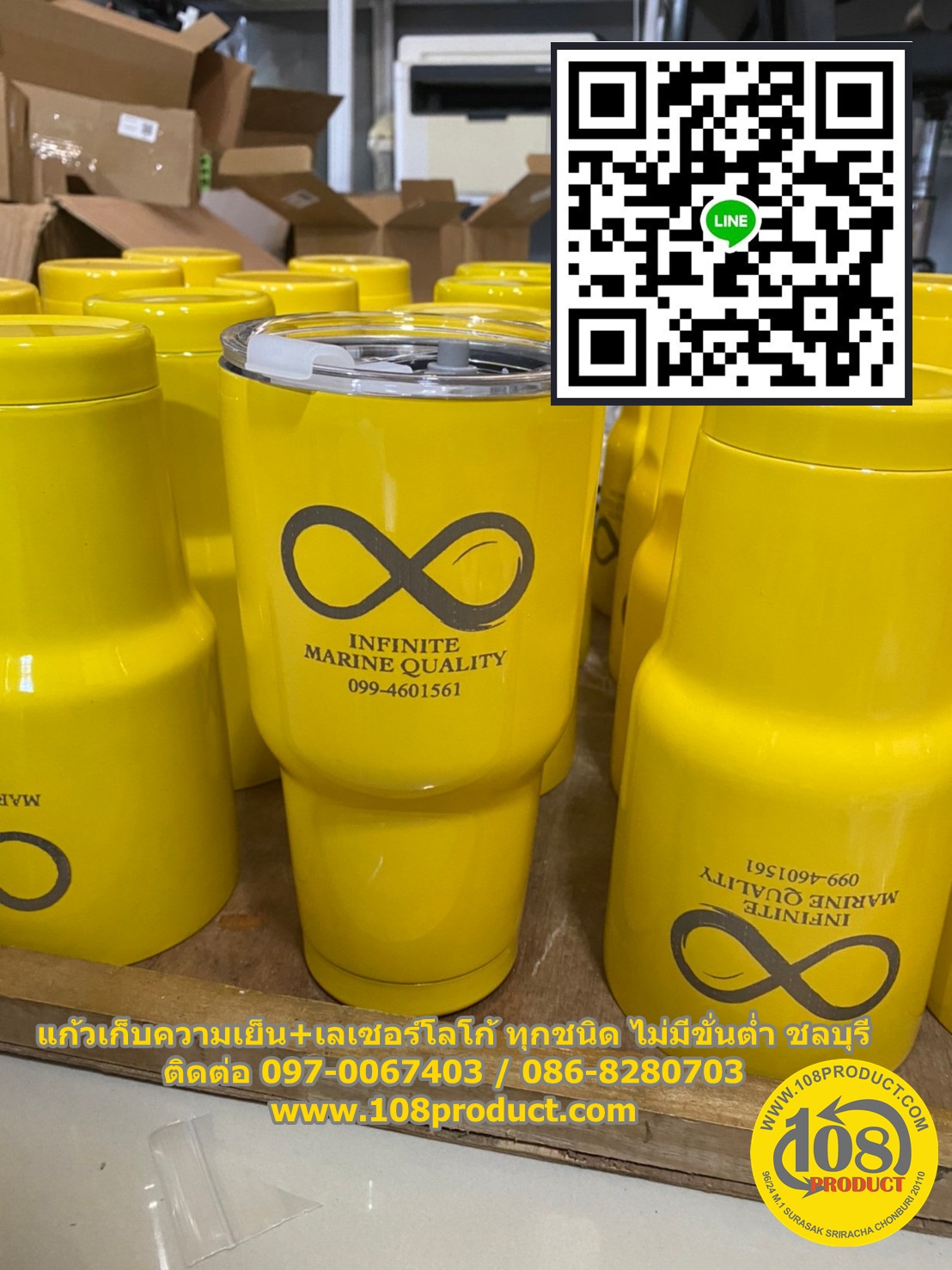 แก้วเก็บความเย็น+เลเซอร์ ไม่มีขั่นต่ำ การทำ