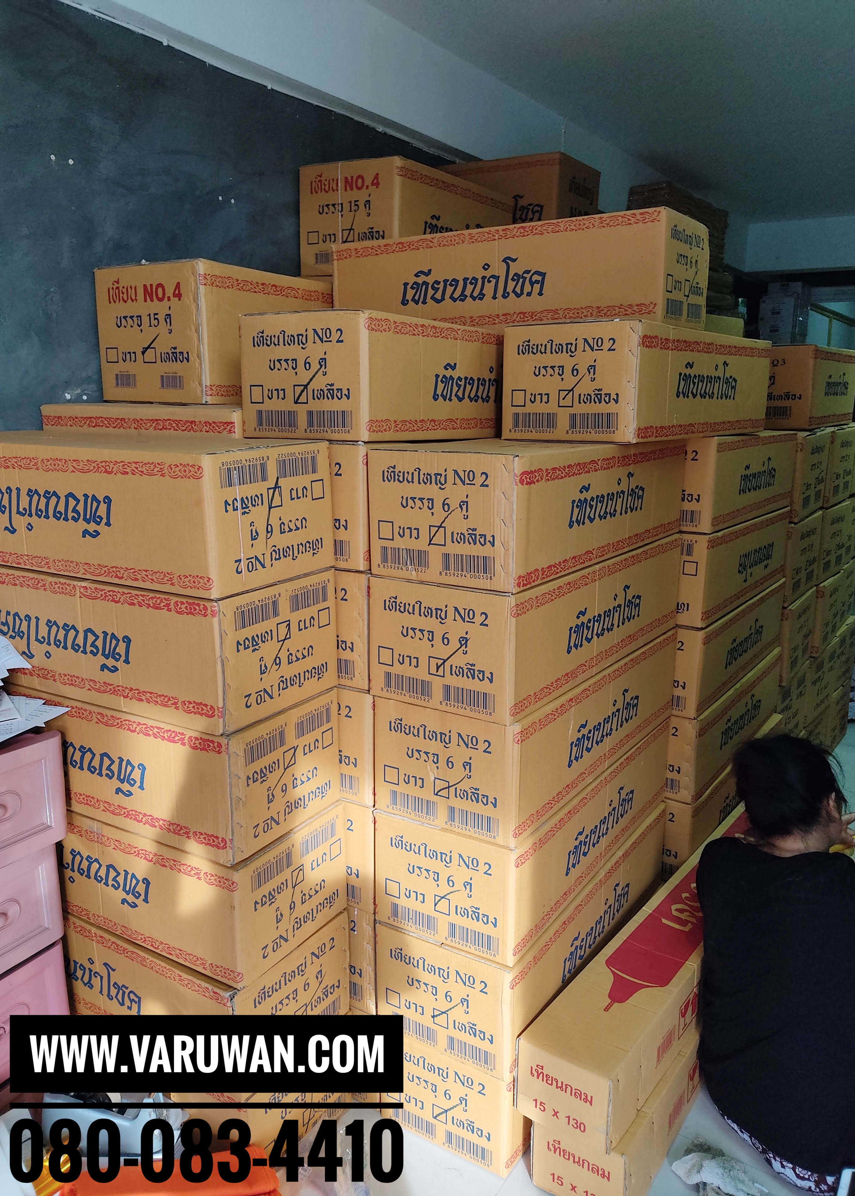 เทียนพรรษาเรียบ กล่องคู่ (ราคาขายส่ง)