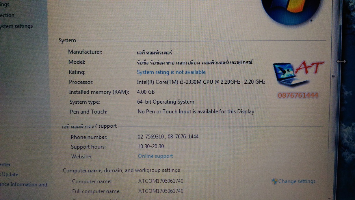 SAMSUNG NP300E4Z-S03TH