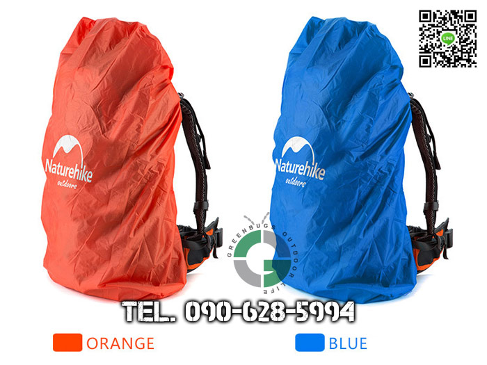 ผ้าคลุมเป้กันฝน Waterproof Pack Cover Size L 50-75L