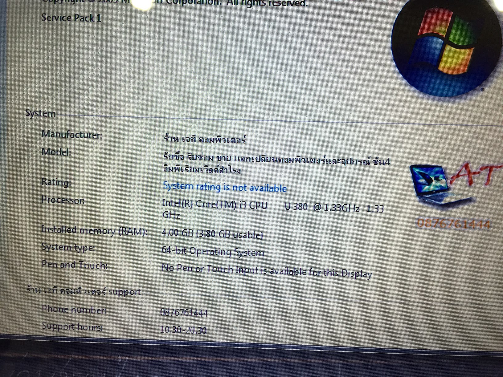 TOSHIBA Portege T230