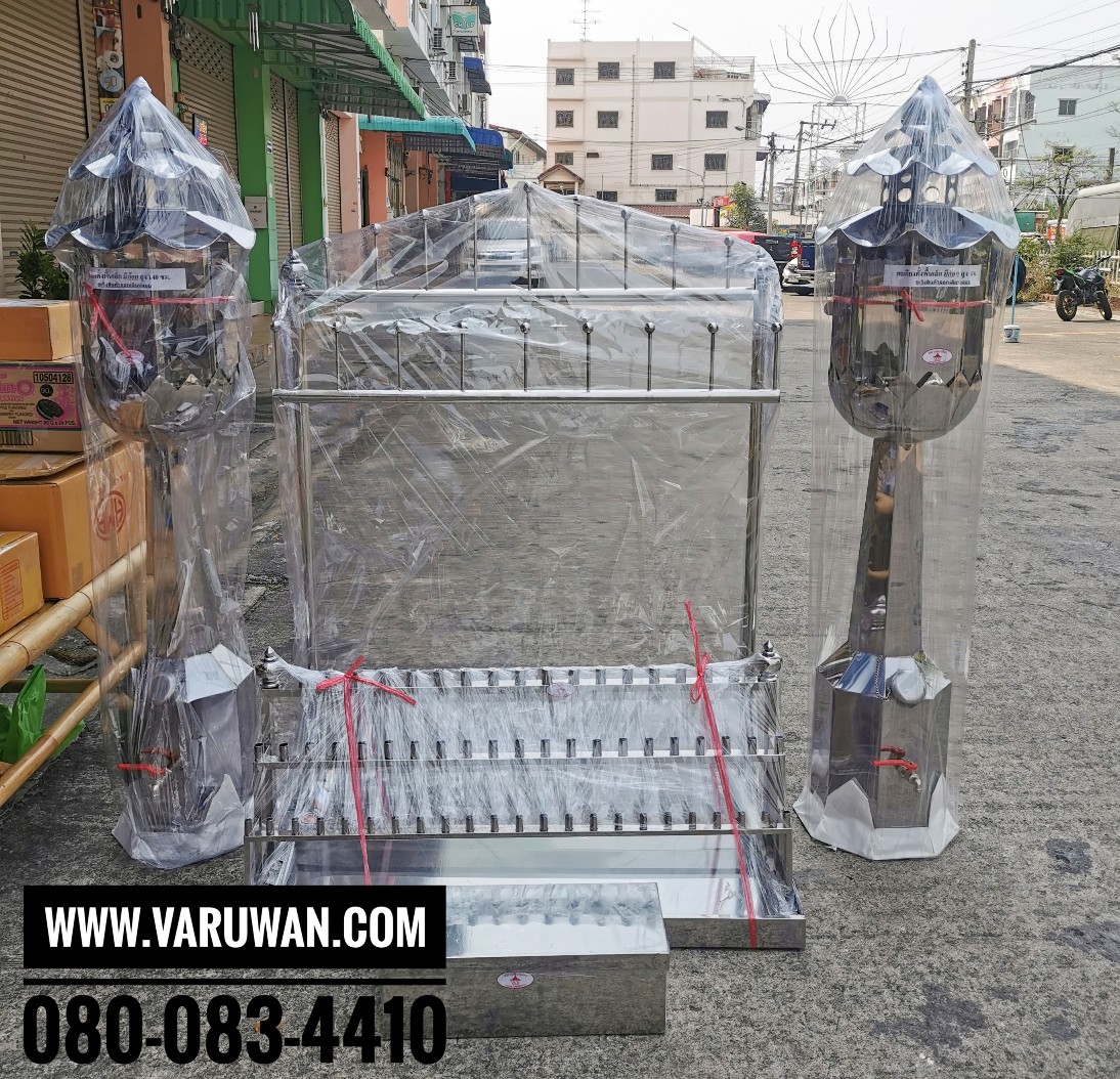 ตะเกียงน้ำมันตั้งพื้น (มีก๊อก)