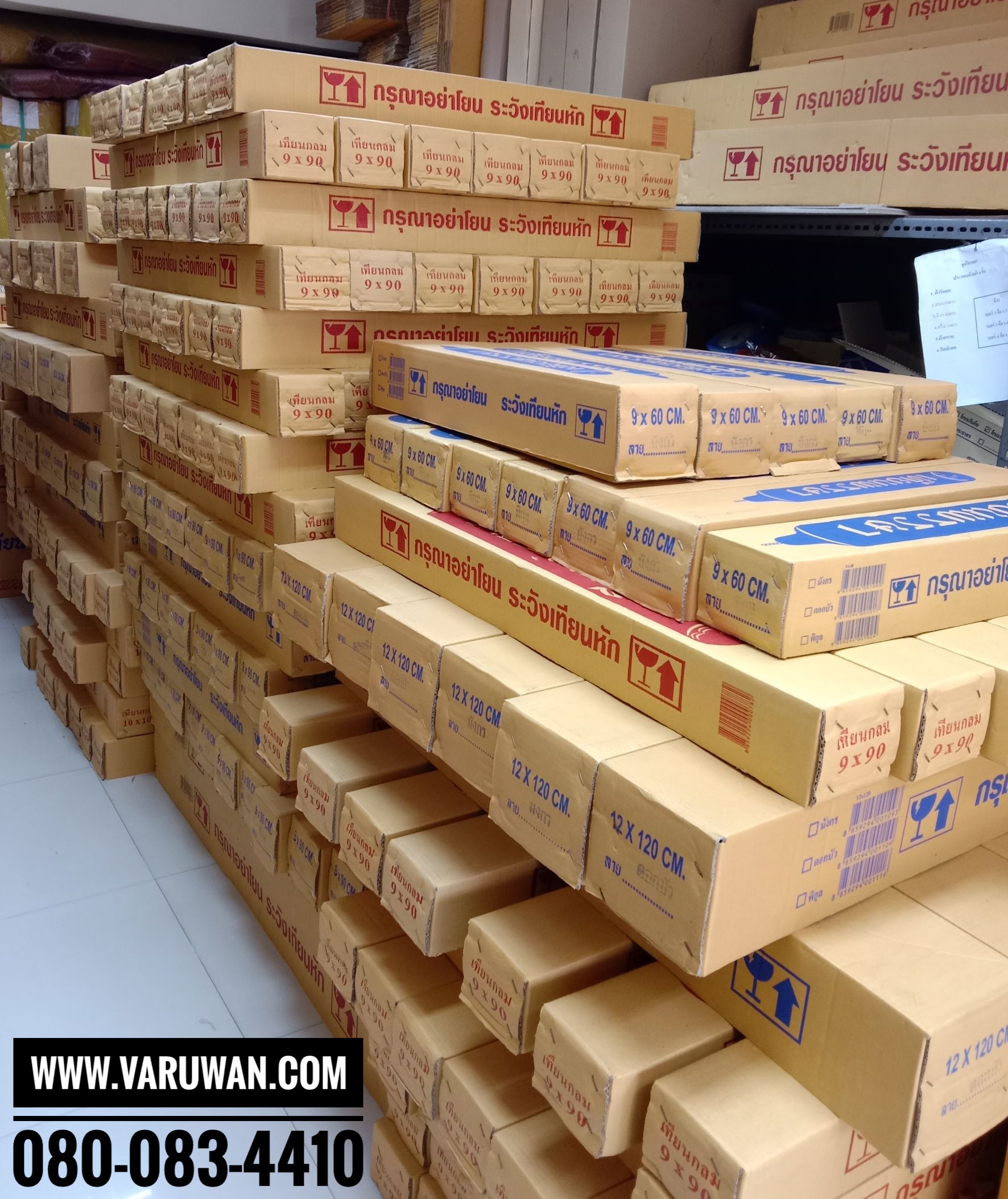 เทียนพรรษาเรียบ (ราคาขายส่ง)