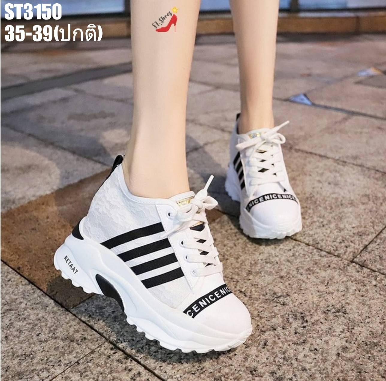 รองเท้าผ้าใบเสริมส้นแต่งแถบสไตล์ Sport (สีขาว)