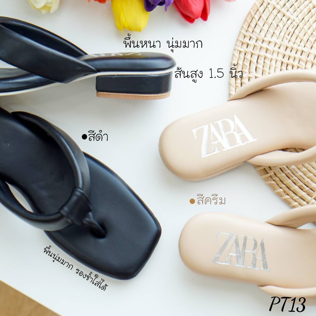 รองเท้าแตะคีบStyle Zara (สีดำ)
