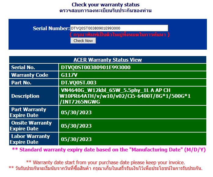 ACER VERITON N4640G Micro PC