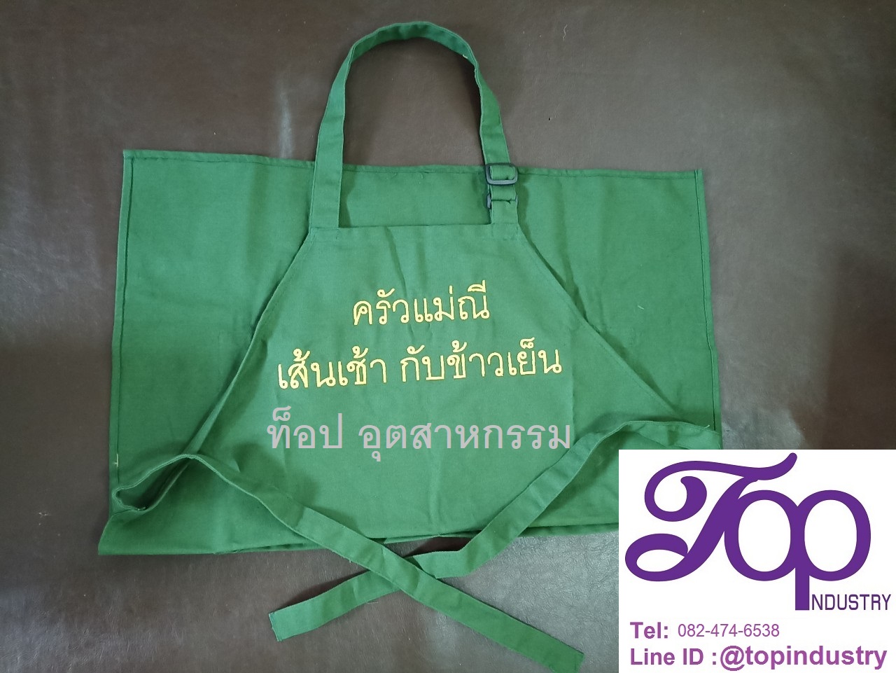 ผ้ากันเปื้อนผ้าแคนวาส ผ้ากันเปื้อนคาเฟ่ ผ้ากันเปื้อนราคาถูก