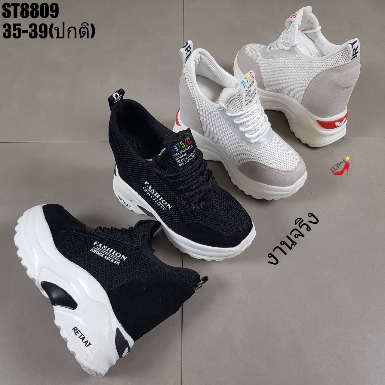 รองเท้าผ้าใบแฟชั่นเสริมส้นแต่งสานสปอร์ต (สีขาว)