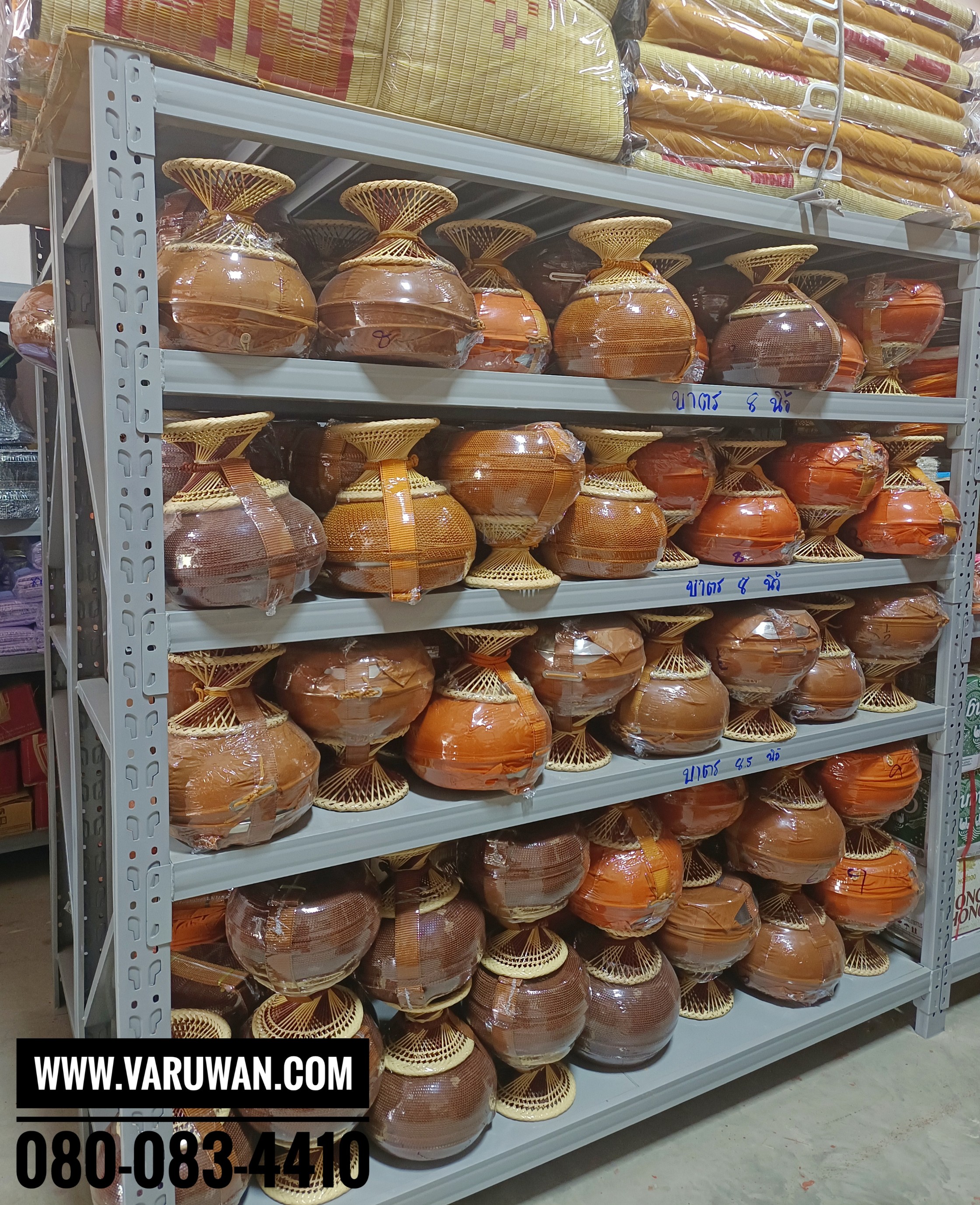 บาตรสแตนเลสครบชุด ถลกถัก