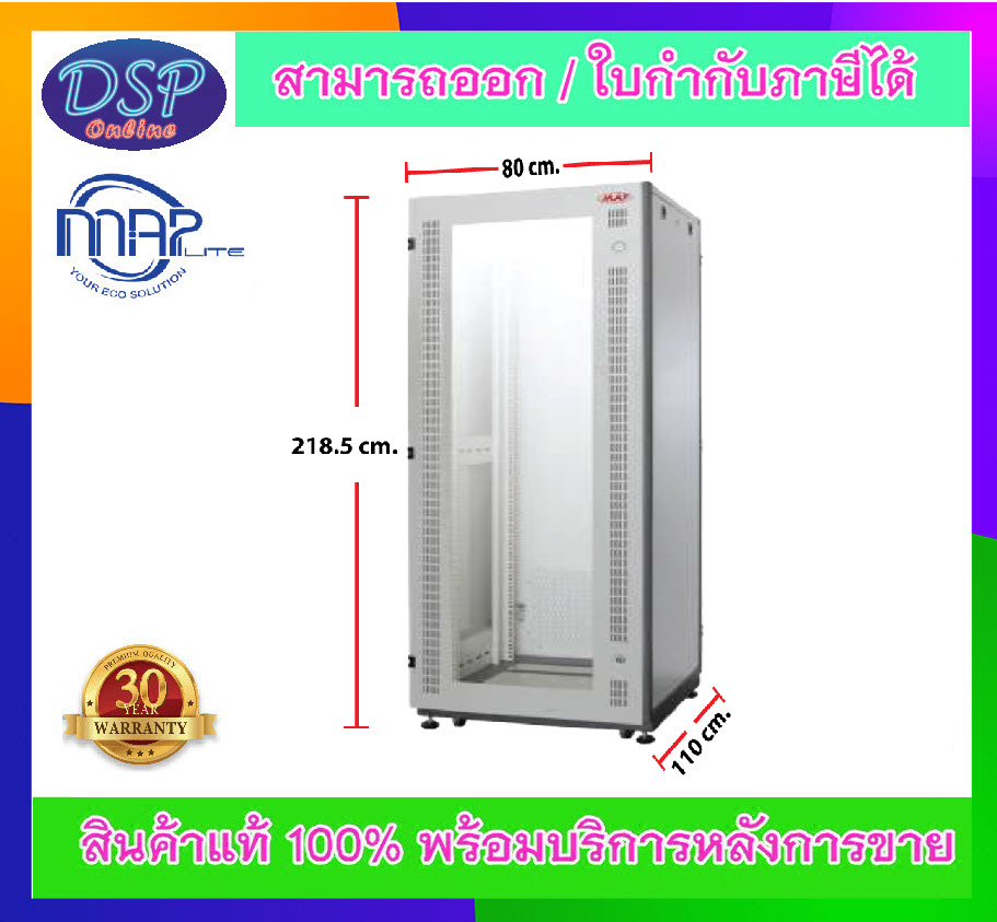 ขายถูก MAP ประกันศูนย์ไทย 19" Modern Close Rack Serie. MI, 45U, 80x110 cm.MAP-M4-81145