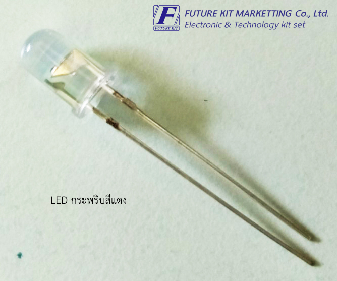 หลอด LED กระพริบ สีแดง