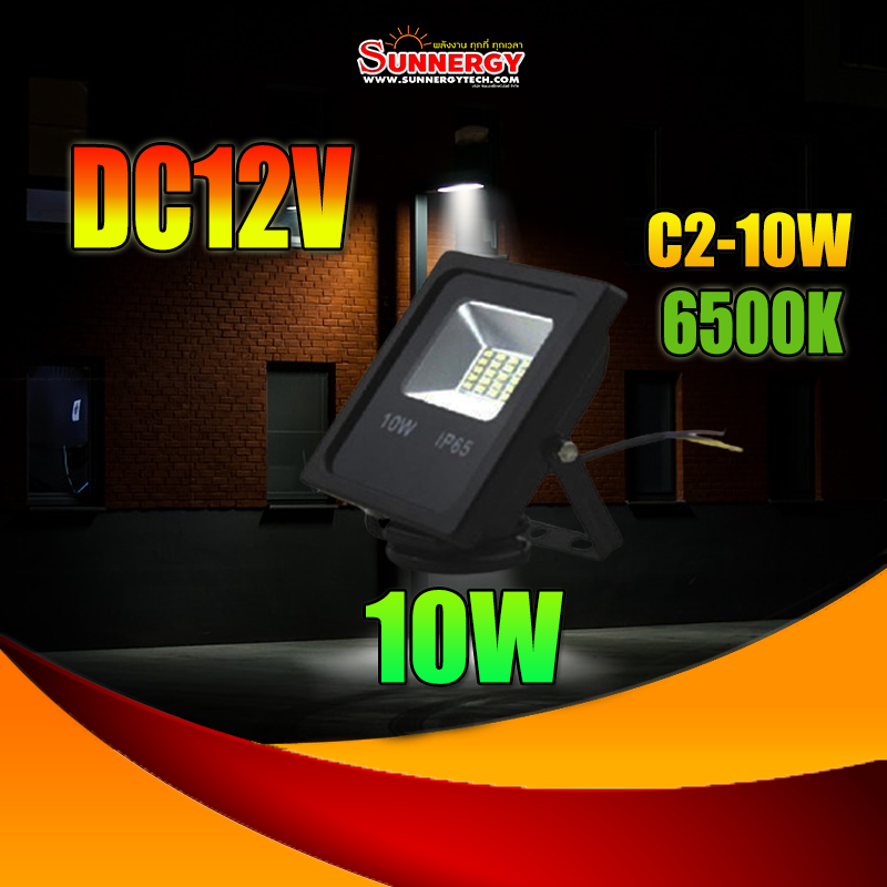 10W LED ไฟสปอร์ทไลท์ DC Driver 12V DC แสงสีขาว 6500K