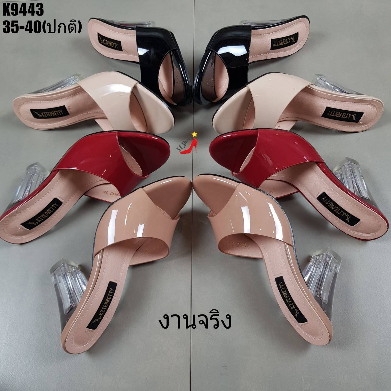 รองเท้าส้นแก้วทรงเปิดส้นหนังเงา (สีครีม)