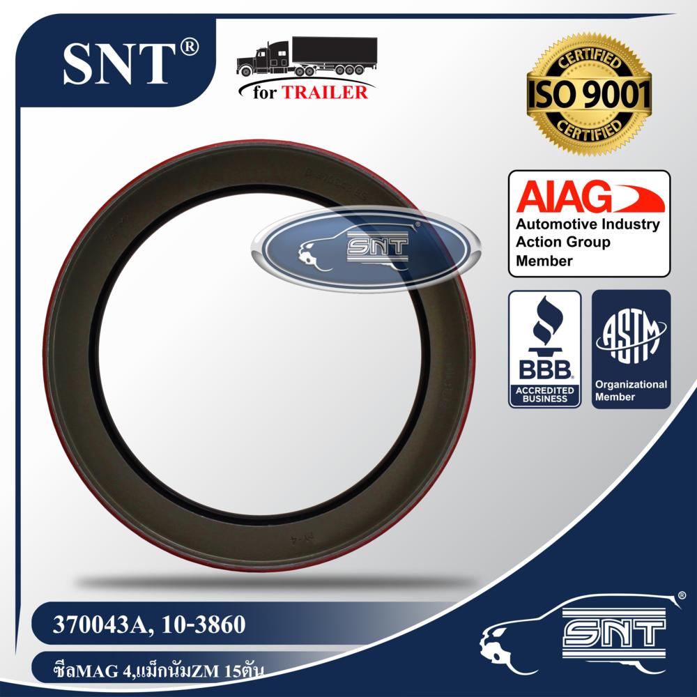 SNT ซีลล้อรถพ่วง (ซีลเพลา), Oil Seal - P/N 370043A, 10-3860, เพลา แม็กนัม,MAGNUM Axle,MAG 4,MAG IV,ZM 15 ตัน,GMC,Spicer
