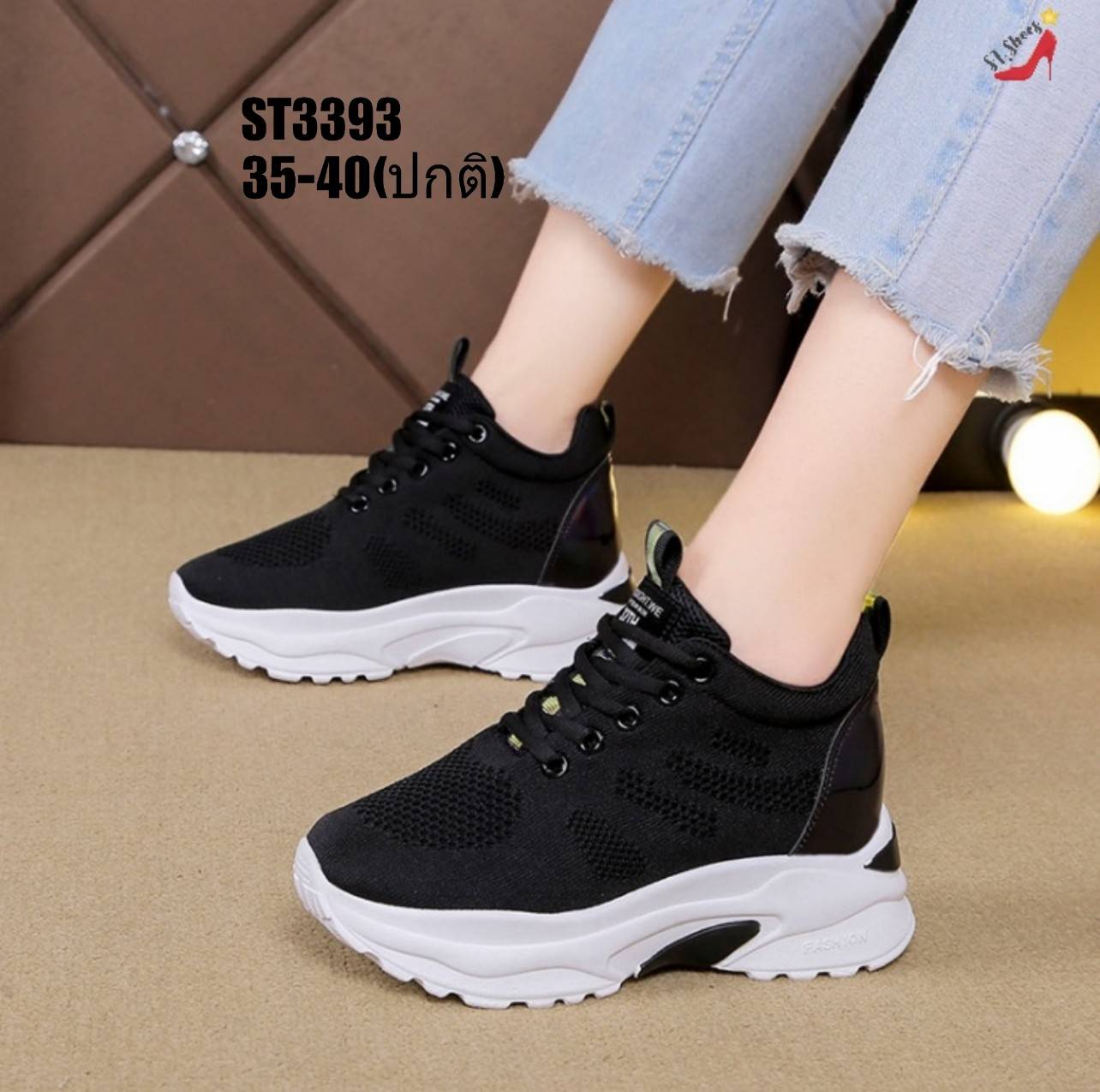 รองเท้าผ้าใบแฟชั่นแต่งส้นSport (สีดำ)