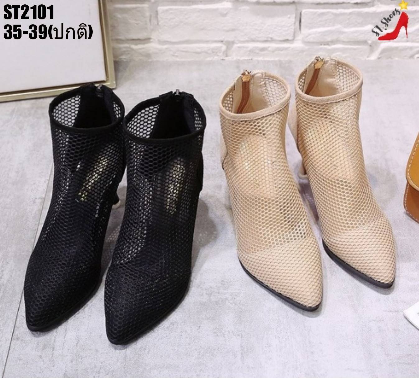 รองเท้าคัทชูส้นสูงแต่งผ้าตาข่าย (สีครีม)