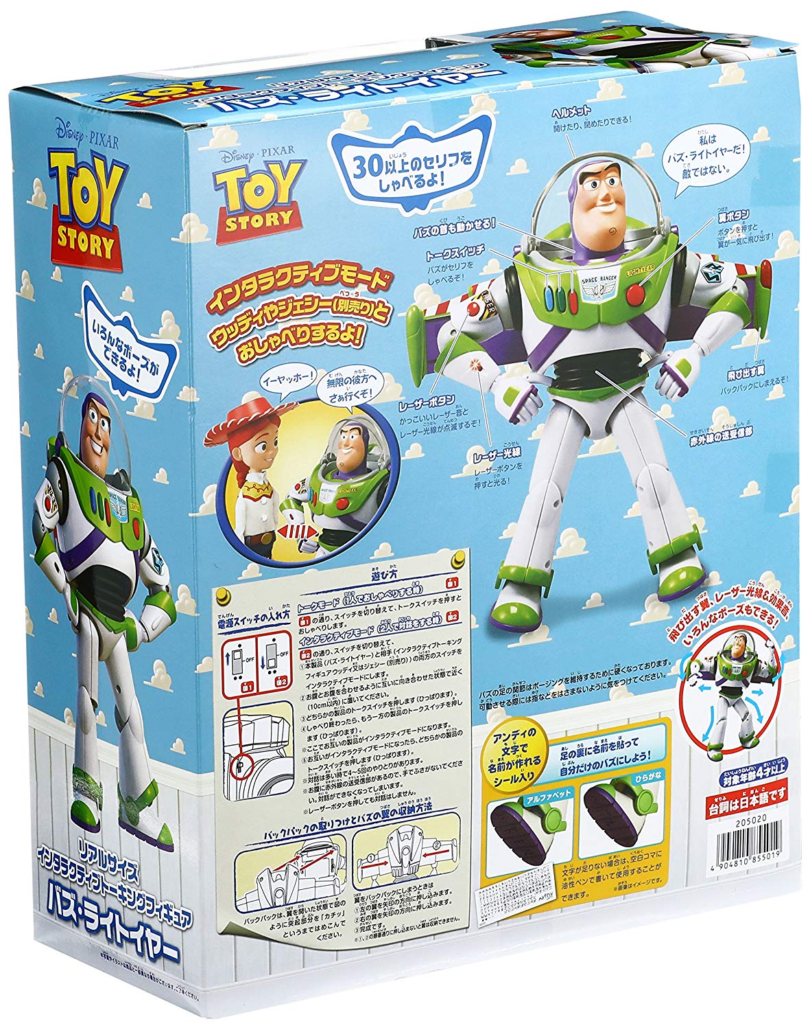 โมเดลตุ๊กตา Toy Story : Buzz Lightyear Life-Size Interactive Talking Figure แบรนด์ TAKARA TOMY มีเสียงพูดได้ 30คำ ลิขสิทธิ์แท้