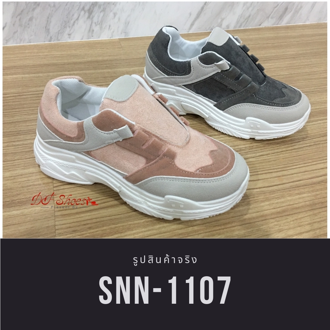 รองเท้าผ้าใบแฟชั่นทรงSportหนังกลับ (สีเทา)