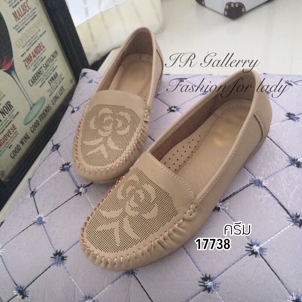 รองเท้า Loafer ฉลุลาย (สีครีม)