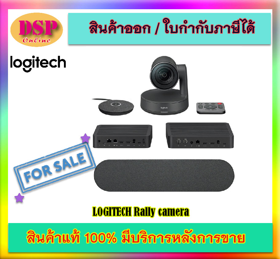 ขายถูก Rally System ประกันศูนย์ 2ปี