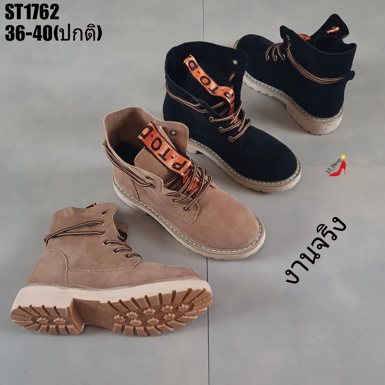 รองเท้าผ้าใบทรงมินิบูทสไตล์มาร์ติน (สีดำ)