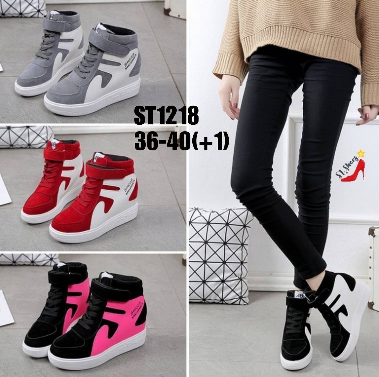 รองเท้าผ้าใบเสริมส้นทรงหุ้มข้อทูโทน (สีเทา)