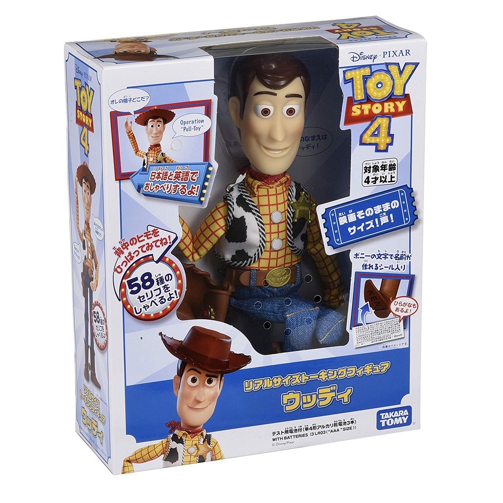 โมเดลตุ๊กตา Toy Story 4 : Woody Life-Size Interactive Talking Figure แบรนด์ TAKARA TOMY มีเสียงพูดได้ 58คำ ลิขสิทธิ์แท้