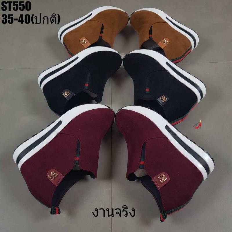 รองเท้าผ้าใบเสริมส้นแบบสวมแต่งโลโก้ (สีน้ำตาล)