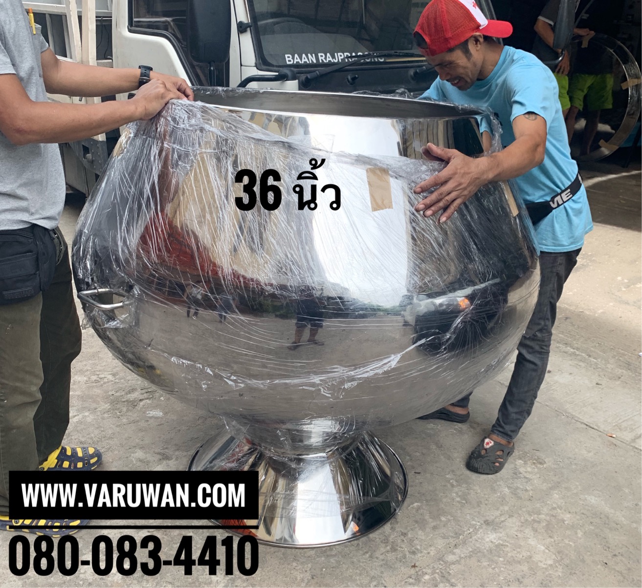 บาตรสแตนเลส (บาตรสแตนเลสใบใหญ่) บาตรออมสิน บาตรน้ำมนต์ สแตนเลสอย่างดี