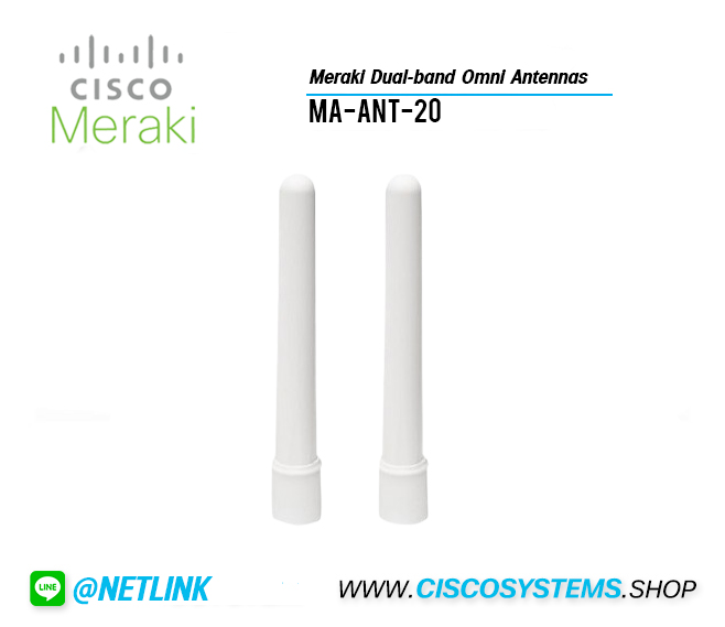 MA-ANT-20 (Meraki Dual-band Omni Antennas)