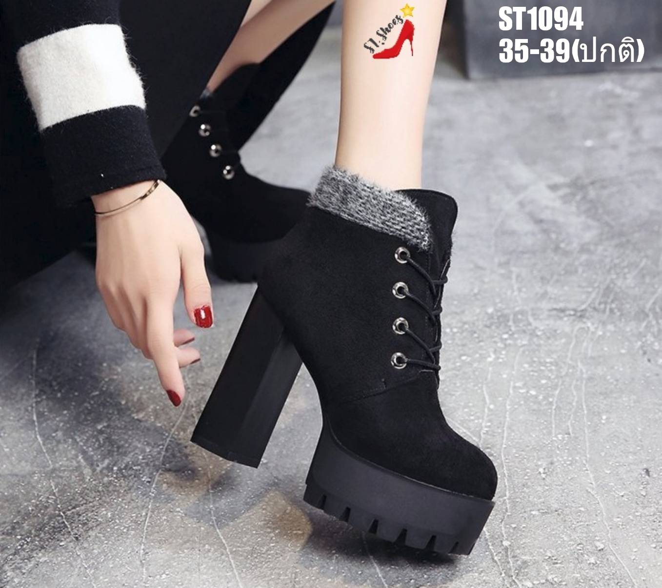 รองเท้าผ้าใบส้นตึกแต่งเฟอร์ (สีดำ)