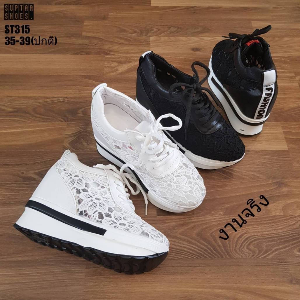 รองเท้าผ้าใบลูกไม้เสริมส้นแบบผูกเชือก (สีขาว)