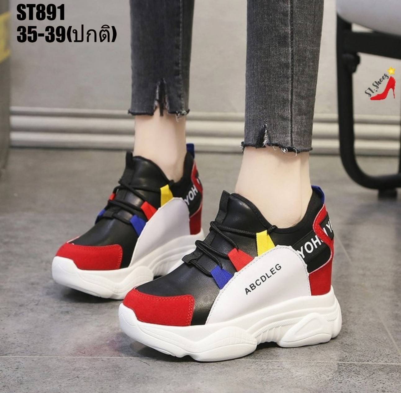 รองเท้าผ้าใบเสริมส้นแต่งสีลาย Sport (สีดำ)