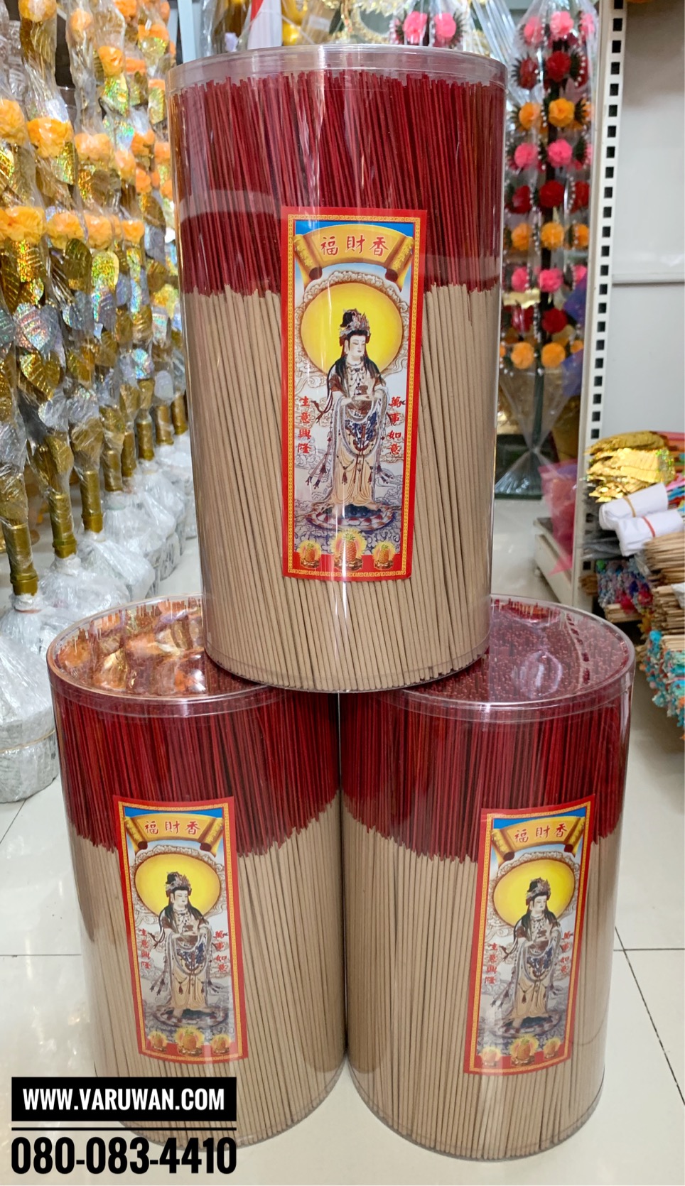 ธูปถัง ตราเจ้าแม่กวนอิม