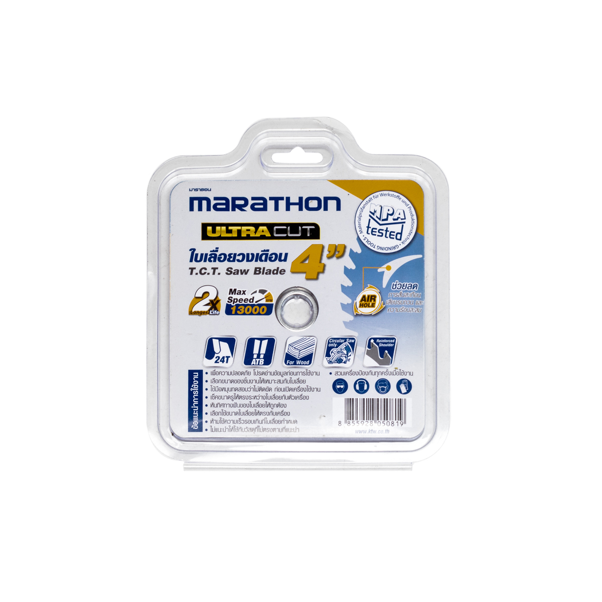 ใบเลื่อยวงเดือน MARATHON รุ่น ULTRA CUT 4 นิ้ว * 24 ฟัน [110mm]