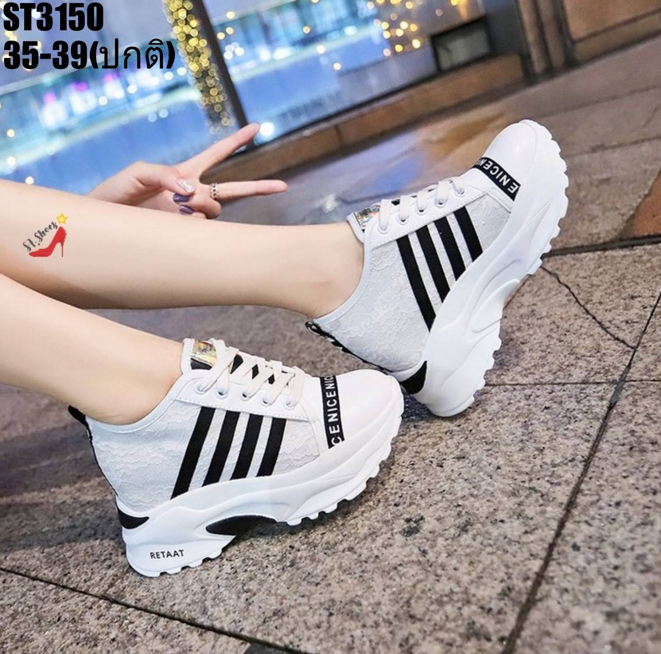 รองเท้าผ้าใบเสริมส้นแต่งแถบสไตล์ Sport (สีขาว)