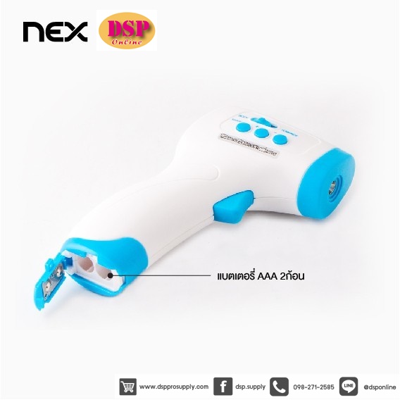 ขายถูก NEX Infrared Thermometer เครื่องวัดไข้ ที่วัดไข้ เครื่องวัดอุณหภูมิ อินฟราเรด ( PC868 ) รับประกัน 1 ปี