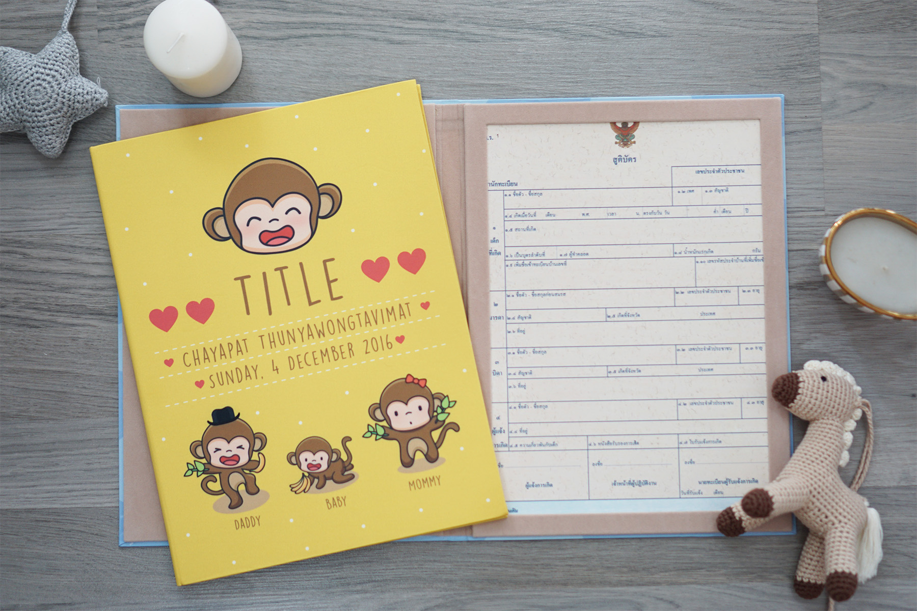 แฟ้มทะเบียนสมรส/สูติบัตร สั่งทำใส่ข้อความ ลาย Monkey - Yellow