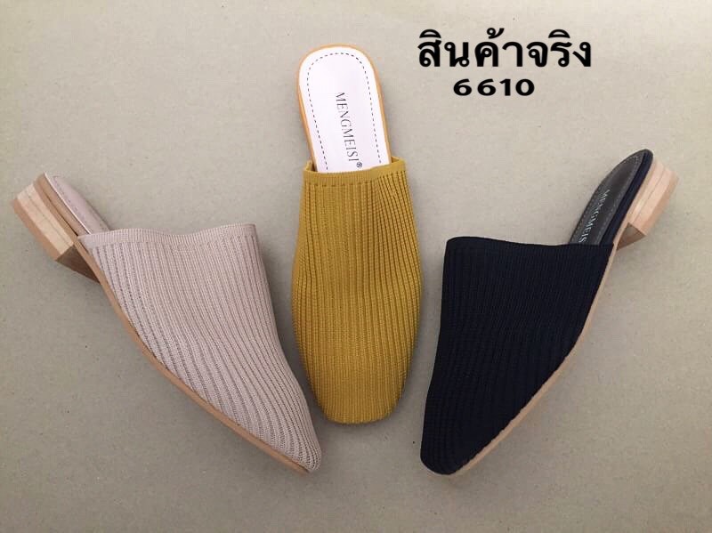รองเท้าแตะผ้าร่องนิ่ม (สีครีม)