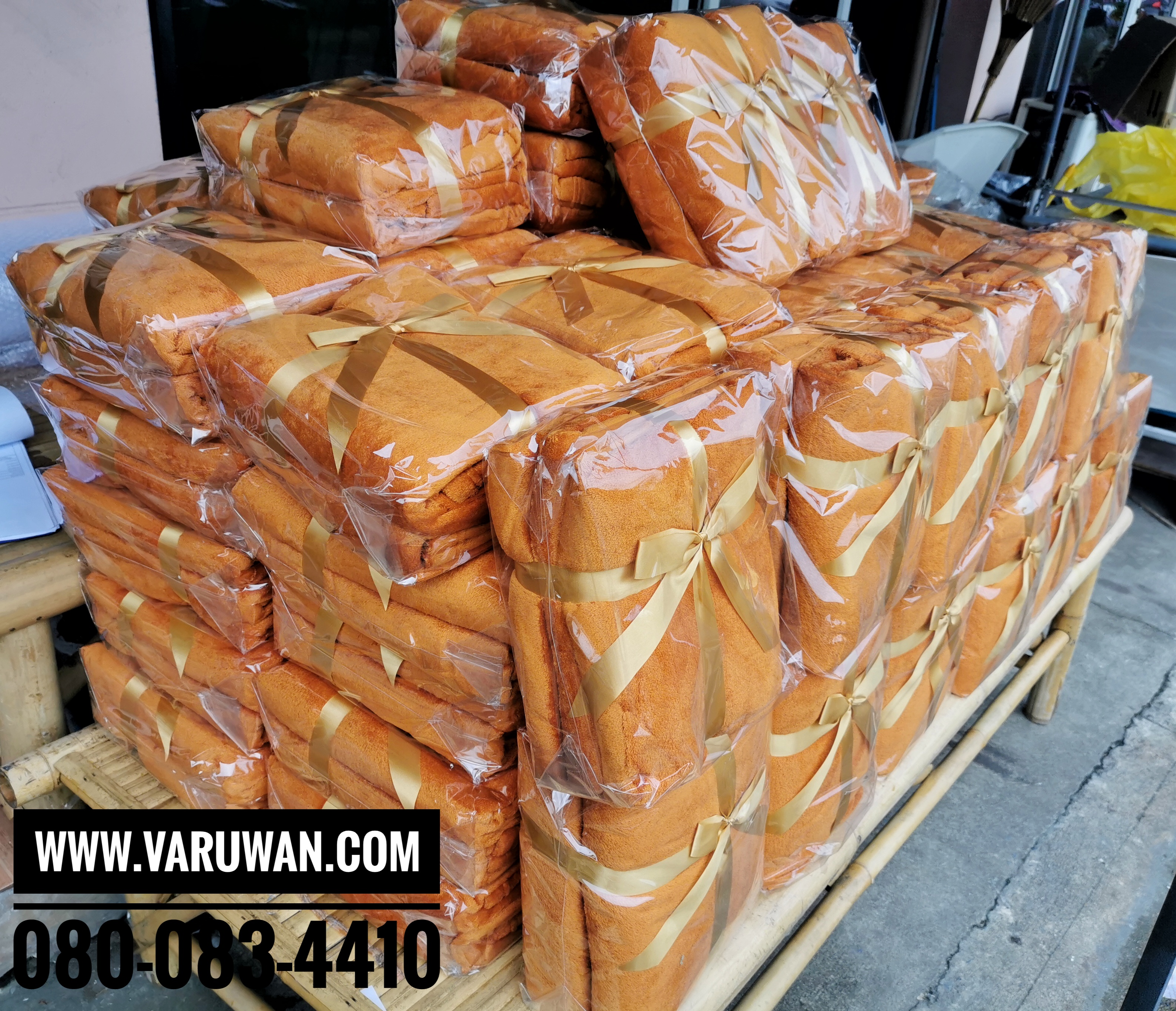 ผ้าห่มนาโน 60x80 นิ้ว