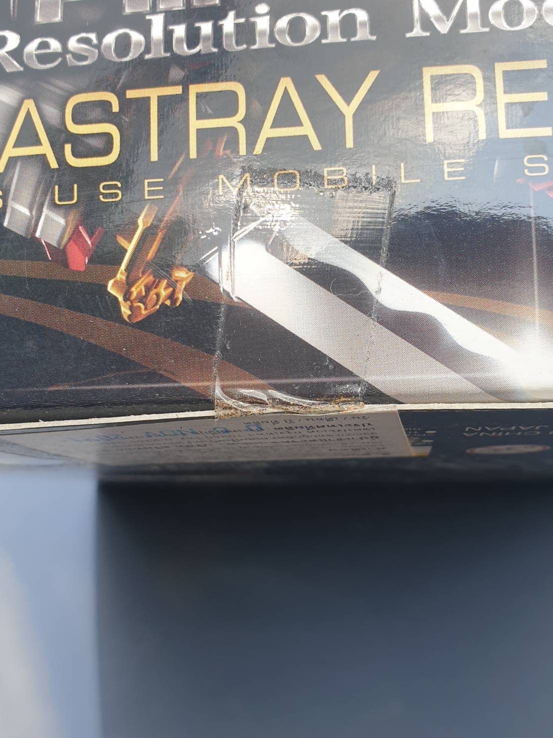 กันดั้ม กันพลา High-Resolution Model Gundam Astray Red Frame (1/100)