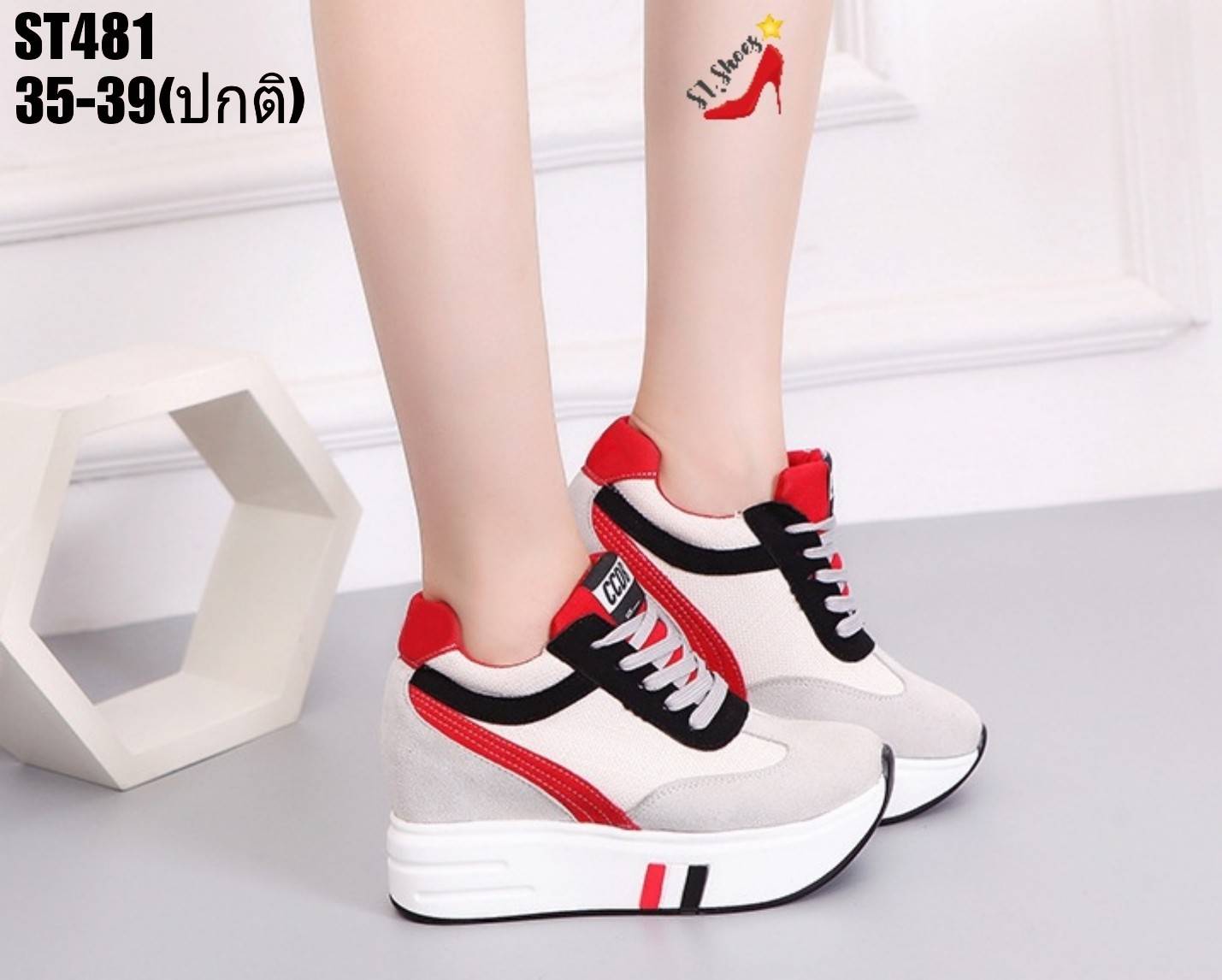 รองเท้าผ้าใบเสริมส้นแส่งสีSport (สีดำ)