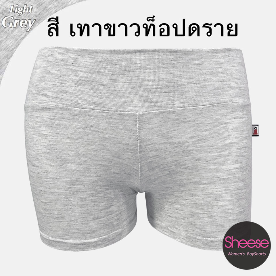 กางเกง สีเทาอ่อน