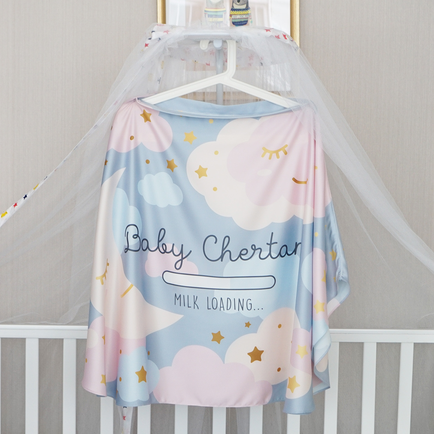 ผ้าคลุมให้นม สั่งทำใส่ชือ ลาย Moon - Grey