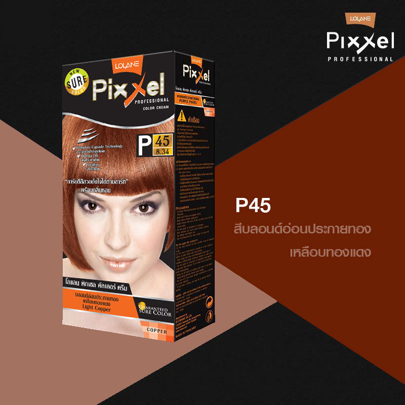 Lolane Pixxel Color Cream ครีมเปลี่ยนสีผม P45 (สีบลอนด์อ่อนประกายทองเหลือบทองแดง) 100 กรัม