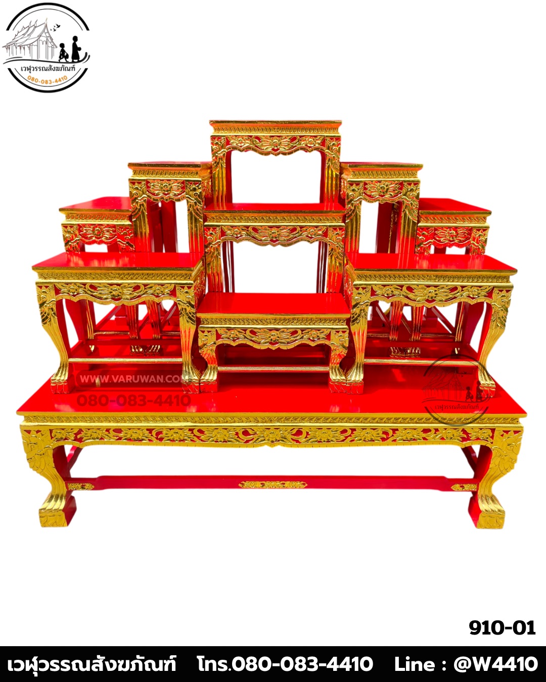 โต๊ะหมู่ 9 หน้า 10 ลายดอกไม้ สีแดง