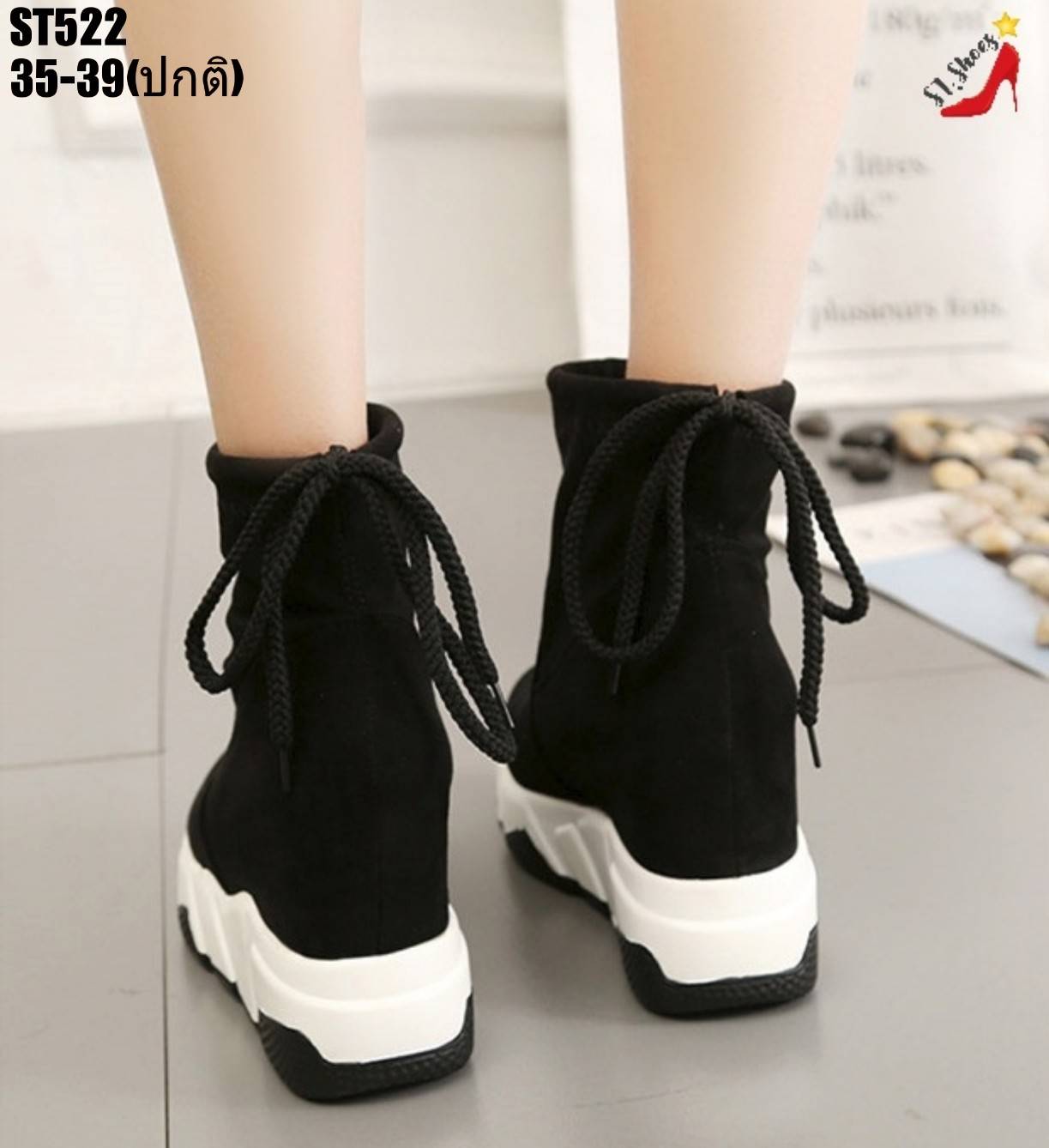 รองเท้าผ้าใบเสริมส้นทรงถุงเท้า (สีน้ำตาล)