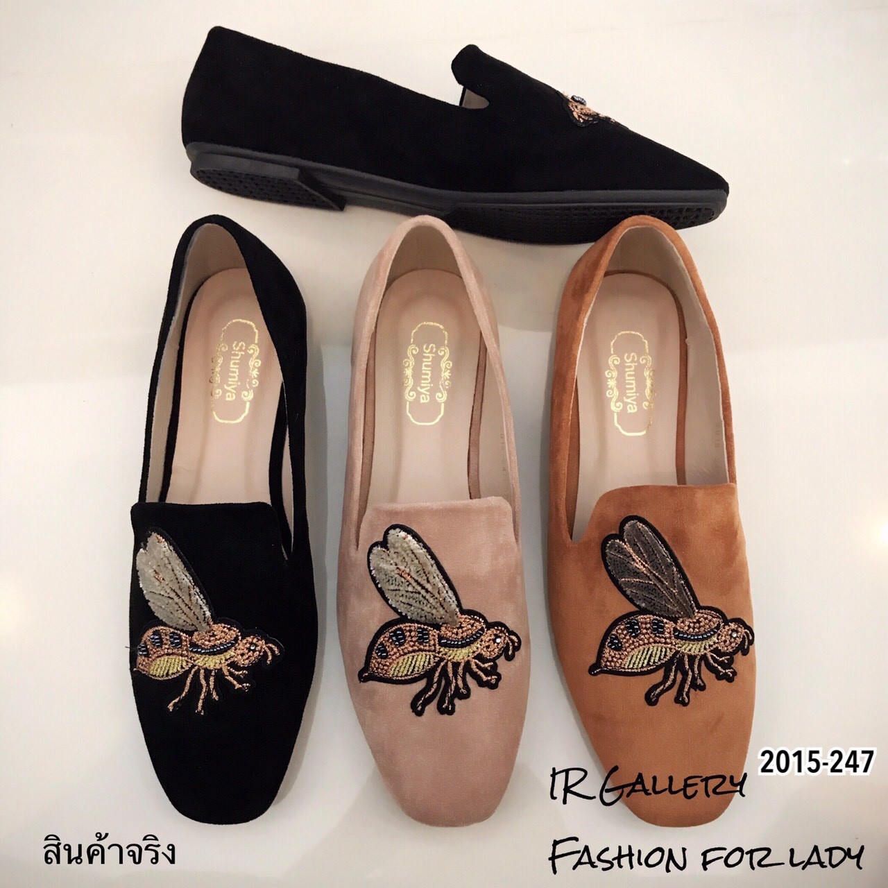 รองเท้าคัทชูส้นแบนปักลายผึ้ง (สีชมพู)